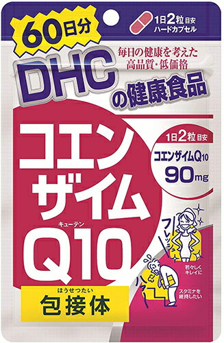 体の中から若々しく、美しく。強いバリアパワーとエネルギーづくりに欠かせないコエンザイムQ10。『コエンザイムQ10 包接体』はナノサイズまで小さくしたコエンザイムQ10を環状オリゴ糖で包み、包接体とすることで吸収力・持続力をアップ※。さらに体内のコエンザイムQ10のはたらきを助けるビタミンCも配合しました。一日摂取目安量あたり、90mgのコエンザイムQ10を摂ることができます。 ※3日間連続摂取時。コエンザイムQ10とコエンザイムQ10包接体比（DHC調べ） 加齢とともに減少するQ10は、サプリメントでしっかり補給！ コエンザイムQ10は、若々しくいきいきとした毎日を送るために必要な成分です。 しかし、体内のコエンザイムQ10は20歳ごろをピークに減り続け、60代では約半分に減少してしまいます。 だからこそ、意識的に補給したい成分です。 成分・原材料 【名称】コエンザイムQ10含有食品 【原材料名】ユビキノン（コエンザイムQ10）（インド製造、国内製造）/ビタミンC、ゼラチン、シクロデキストリン、ステアリン酸Ca、微粒二酸化ケイ素、着色料（カラメル、酸化チタン） 【栄養成分表示［2粒418mgあたり］】熱量2.1kcal、たんぱく質0.09g、脂質0.10g、炭水化物0.20g、食塩相当量0.0004g、ビタミンC 150mg、コエンザイムQ10包接体75mg（コエンザイムQ10として15mg）、コエンザイムQ10 75mg アレルギー物質 ゼラチン 健康食品について ※軽減税率適用商品にはマークが表示されています。 ※一日の目安量を守って、お召し上がりください。 ※お身体に異常を感じた場合は、摂取を中止してください。 ※特定原材料及びそれに準ずるアレルギー物質を対象範囲として表示しています。原材料をご確認の上、食物アレルギーのある方はお召し上がりにならないでください。 ※薬を服用中あるいは通院中の方、妊娠中の方は、お医者様にご相談の上お召し上がりください。 ●直射日光、高温多湿な場所をさけて保存してください。 ●お子様の手の届かないところで保管してください。 ●開封後はしっかり開封口を閉め、なるべく早くお召し上がりください。 食生活は、主食、主菜、副菜を基本に、食事のバランスを。