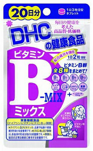 DHC ビタミンBミックス 20日分　サプリメント サプリ dhc ビタミン剤 パントテン酸 イノシトール ビタミンb6 ビタミンb2 ビタミンb1 妊婦 栄養剤 錠剤 葉酸サプリ