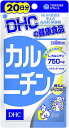 こんな方におすすめ ・運動によるダイエットがしたい ・脂肪分が気になる ・肉類を食べない ・疲れやすい ・若々しさを保ちたい   エネルギー作りに欠かせないアミノ酸 『カルニチン』は、運動サポートに欠かせないL-カルニチンのサプリメント。一日摂取目安量あたり牛肉約550g※分に相当するL-カルニチンを750mg配合しました。さらに、お酒や糖分の摂取が多い人には特に欠かせないビタミンB1と、若々しい体づくりに欠かせないトコトリエノールを配合し総合力を高めています。脂肪にアプローチして、効率的なエネルギーの産生をサポートするので、運動によるダイエットをしたい方、脂肪分が気になる方、肉類を食べない方、疲れやすい方、若々しさを保ちたい方の体づくりを内側から応援します。 ※水またはぬるま湯で噛まずにそのままお召し上がりください。 ※原料の性質上、斑点が生じたり、色調に若干差が見られる場合がありますが、品質に問題はありません。 成分・原材料 【名称】L-カルニチンフマル酸塩加工食品 【原材料名】L-カルニチンフマル酸塩（国内製造）/セルロース、ステアリン酸Ca、糊料（ヒドロキシプロピルセルロース）、トコトリエノール、微粒二酸化ケイ素、ビタミンB1 【内容量】32.0g［1粒重量320mg×100粒］ 【栄養成分表示［5粒1600mgあたり］】熱量6.5kcal、たんぱく質0.41g、脂質0.06g、炭水化物1.09g、食塩相当量0.0003g、ビタミンB1 12.0mg、L-カルニチン750mg、総トコトリエノール4.8mg 健康食品について ※軽減税率適用商品にはマークが表示されています。 ※一日の目安量を守って、お召し上がりください。 ※お身体に異常を感じた場合は、摂取を中止してください。 ※特定原材料及びそれに準ずるアレルギー物質を対象範囲として表示しています。原材料をご確認の上、食物アレルギーのある方はお召し上がりにならないでください。 ※薬を服用中あるいは通院中の方、妊娠中の方は、お医者様にご相談の上お召し上がりください。 ●直射日光、高温多湿な場所をさけて保存してください。 ●お子様の手の届かないところで保管してください。 ●開封後はしっかり開封口を閉め、なるべく早くお召し上がりください。 食生活は、主食、主菜、副菜を基本に、食事のバランスを。