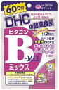 DHC【ディーエイチシー】 ビタミンBミックス 60日分　サプリメント サプリ ビタミン剤 パントテン酸 イノシトール ビタミンb6 ビタミンb2 ビタミンb1 妊婦 栄養剤 錠剤 葉酸サプリ