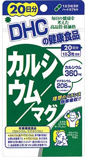 DHC カルシウム／マグ 20日分　サプリメント サプリ dhc ビタミンd ミネラル ca 健康食品 カルシウム ビタミンサプリ カルシウムサプリ 健康維持 カプセル