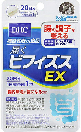 DHC 届くビフィズスEX 20日分 　サプリメント サプリ 腸内環境 ビフィズス菌 腸内 腸活 腸内フローラ 善玉菌 腸内細菌 健康食品 乳酸 栄養 栄養補給 タブレット