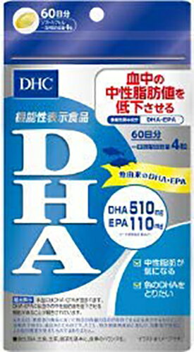 楽天ヘルシーファームDHC DHA 60日分（240粒）　サプリメント サプリ EPA dhc オメガ3 ディーエイチシー 中性脂肪 epa ビタミンe 青魚 魚 オメガ さかな お酒 健康食品 エイジングケア 栄養補助 健康維持 健康値対策