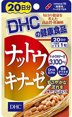 DHC 【ディーエイチシー】 ナットウキナーゼ 20日分 2