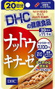 健康によいと人気の発酵食品・納豆には、スムーズな流れを助ける酵素ナットウキナーゼという特有成分が含まれています。『ナットウキナーゼ』は、このナットウキナーゼ3,100FU※に加え、サラサラに役立つDHA、EPA、国産たまねぎ外皮エキスをプラスして、健康維持にはたらく力を高めました。生活習慣対策や、毎日の健康管理にどうぞ。 途中で溶けにくく、しっかり届く“耐酸性ハードカプセル”を採用。納豆や青魚特有のニオイが苦手な方にもおすすめです。 ※一日摂取目安量あたり ※水またはぬるま湯でお召し上がりください。 ※ビタミンKを除いた原料を使用しています。 成分・原材料 【名称】納豆菌培養エキス末加工食品 【原材料名】納豆菌培養エキス末（デキストリン、納豆菌培養エキス）（大豆を含む、国内製造、台湾製造）、精製魚油、ショ糖、たまねぎ外皮エキス末、澱粉、カゼインカリウム（乳成分を含む）/ヒドロキシプロピルメチルセルロース、セルロース、ステアリン酸Ca、微粒二酸化ケイ素、増粘剤（ジェランガム）、着色料（カラメル、酸化チタン） 【栄養成分表示［1粒309mgあたり］】熱量1.3kcal、たんぱく質0.02g、脂質0.03g、炭水化物0.24g、食塩相当量0.001g、納豆菌培養エキス末155mg（ナットウキナーゼ3100FU）、たまねぎ外皮エキス末10mg（ケルセチン5％）、DHA 5mg、EPA 0.5mg アレルギー物質 乳 大豆