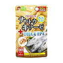 【ジャパンギャルズ】 プレミアム ナットウキナーゼ +DHA