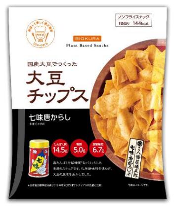 12袋セット！大豆チップス　七味唐からし35g×12袋　ノンフライスナック 国産 大豆 低糖質 糖質制限 スナック菓子 ノンフライ 大豆