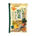 【新登場】味源 10種の野菜チップス うす塩味 110g（単品）　スナック お菓子 おやつ 食物繊維 野菜チップス 野菜スナック 乾燥野菜 ベジタブル