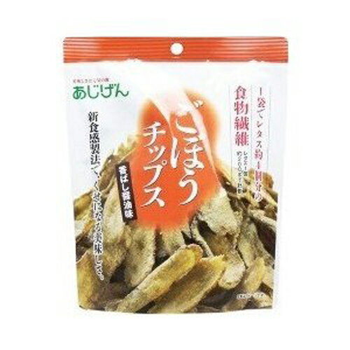 味源　ごぼうチップスSP 55g　食物繊