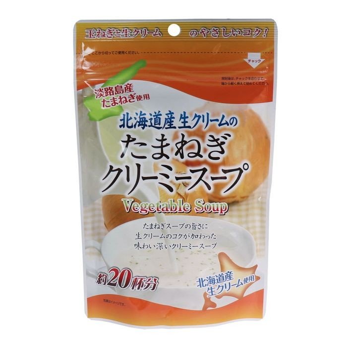 【3個までメール便発送可能 味源】北海道産生クリームのたまねぎクリーミースープ 150g 淡路島産玉ねぎ 北海道産クリーム タマネギ 玉ネギ スープ あじげん 自然の館 玉葱