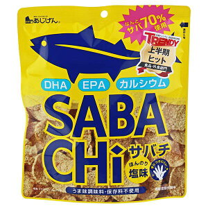 味源　サバチ　サバチップス　30g