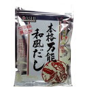 【2袋セット！メール便発送！】味源　あじげん万能和風だし 150g 　国産 粉末 出汁 食品 調味料