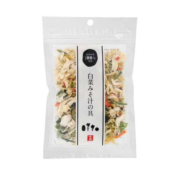 【吉良食品】乾燥野菜　白菜みそ汁の具 40g　はくさい ハクサイ 野菜 人参 小松菜 玉ねぎ 食材 乾物 保..