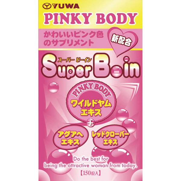 【ユーワ】Super B-in（スーパービー
