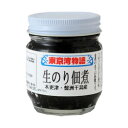 【遠忠食品】東京湾物語　生のり佃煮85g　つくだに 国産 御飯のお供に 佃煮 海苔 のりのつくだに