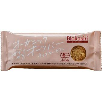 【Biokashi】 オーガニック オーツバー チョコヘーゼル30g　シリアルバー ビオカシ 国産 自然素材 植物性 食物繊維 腸活 無添加