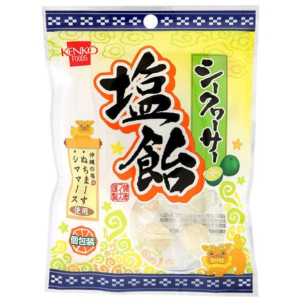 シークヮーサー塩飴（70g） 健康フーズ 夏季限定