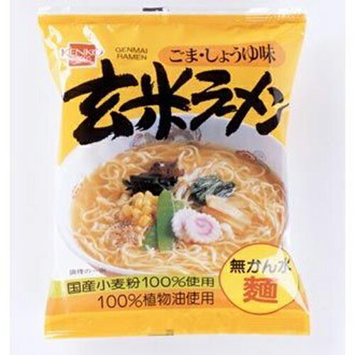 健康フーズ　玄米ラーメン 100g　ラ