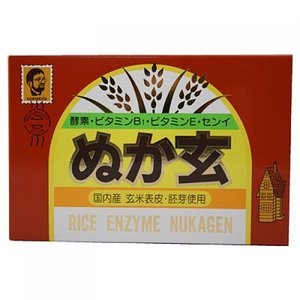 【健康フーズ（杉食）】ぬか玄(粉末)200g(2.5g×80包)　健康補助食品 サプリメント サプリ 玄米 美容 米ぬか 食物繊維 国産 発酵 胚芽 ..