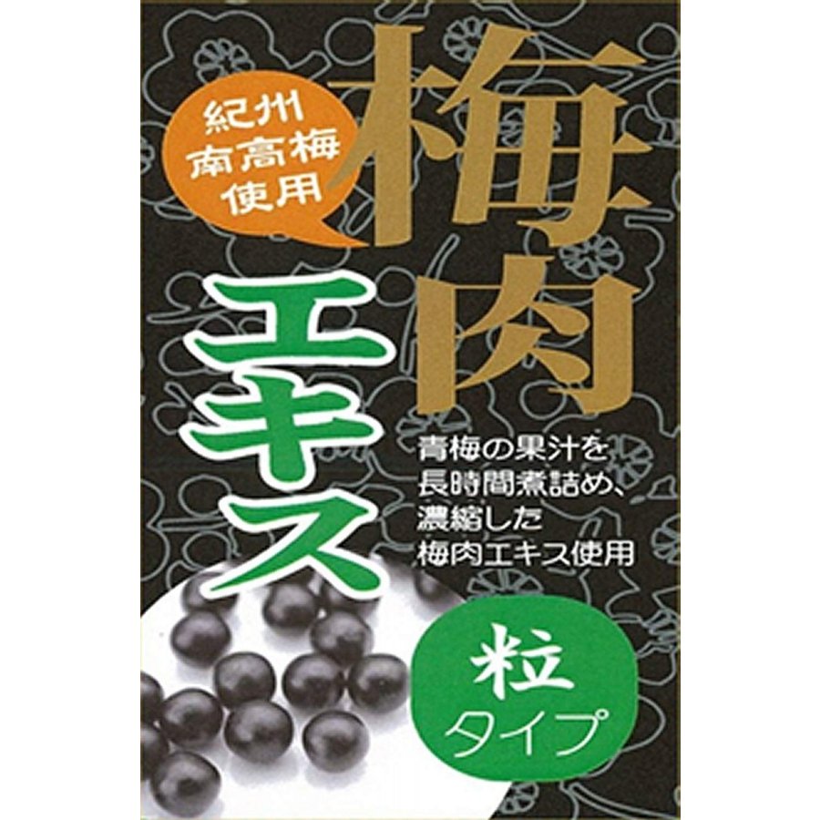 【株式会社タモン】 梅肉エキス 粒タイプ 約350粒　サプリ