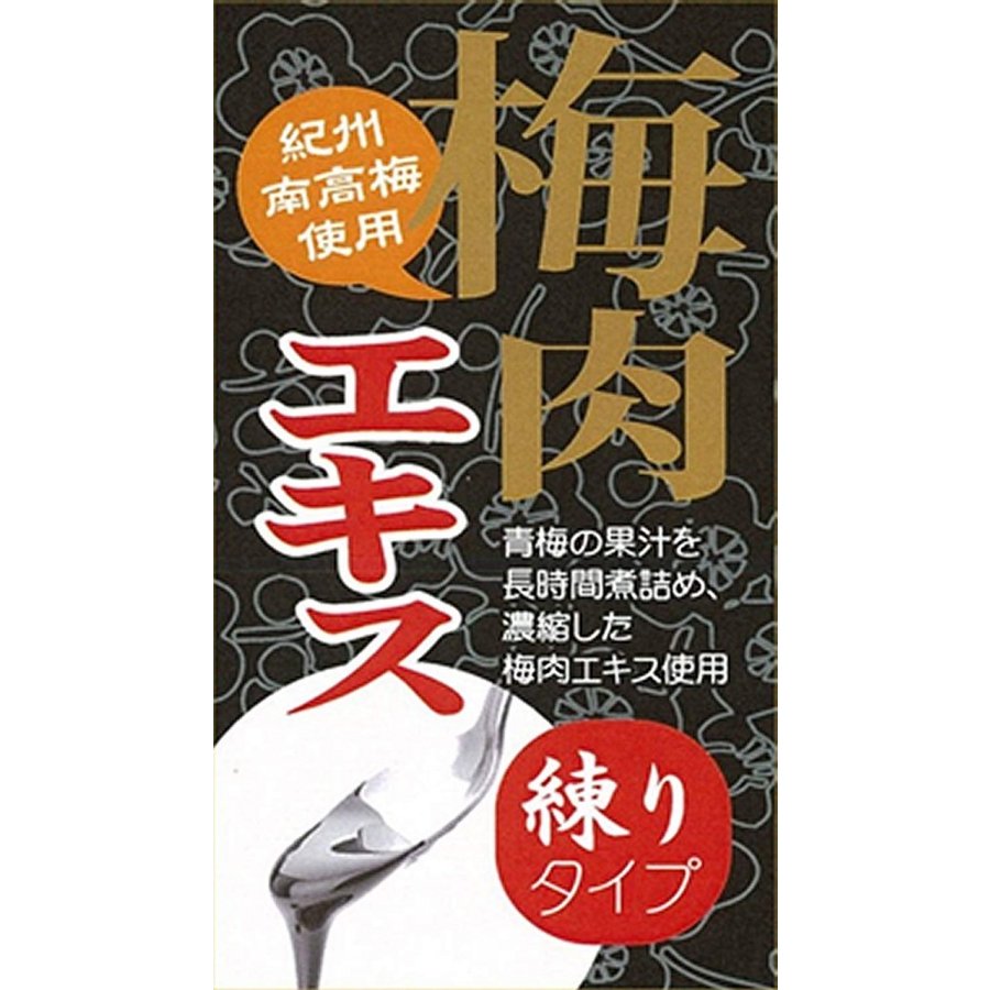 本品は紀州南高梅を使用して作られています。 梅肉エキスとは、青梅の果汁を絞り、じっくり煮込んで作る梅の濃縮エキスです。 原材料は梅のみですので、梅には健康成分があるのは知っているけれど、梅干しでは塩分が気になるという方にお勧めです。 ◆紀州南高梅を使用した梅肉エキス 練りタイプ。 一家に一つの常備品として、どうぞご愛用ください。 【おすすめの召し上がり方】 ・煮魚に梅肉エキスを少量加えて、魚の生臭さを消すことができます。 ・しょう油約180ml（1合）に梅肉エキス10gを入れると、梅風味の調味料に。 ・ヨーグルトにかけたり、ハチミツに混ぜてジャム風にしてもおいしくお召し上がりいただけます 【名称】 梅肉エキス 【内容量】 90g 【原材料】 梅（和歌山県産） 【栄養成分】 100gあたり エネルギー 272kcal、たんぱく質 4.4g、脂質 0g、炭水化物 75.5g、ナトリウム 75.9mg、鉄 7.56mg、カルシウム 43.1mg、カリウム 2.44g、マグネシウム 93.9mg、クエン酸 39.7g、リンゴ酸 7.56g 【お召し上がり方】 1日2～3g（付属スプーン1杯程度）を目安にお召し上がりください。 酸っぱさに抵抗がある方は、オブラートなどに包んでお召し上がりください。 【保存方法】 高温多湿を避けて保存してください。 【販売者】（株）タモン