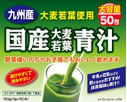 楽天ヘルシーファーム【ユーワ】国産大麦若葉青汁50包　YUWA 国産 健康食品 青汁 野菜苦手 抹茶風味 ヘルスケア サプリメント サプリ