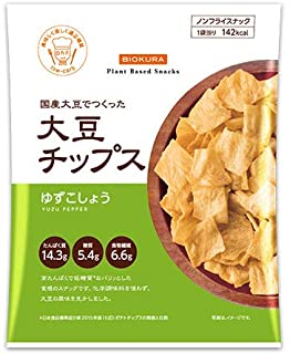 12袋セット！大豆チップス ゆずこしょう35g×12袋　ノンフライスナック 国産 大豆 低糖質 糖質制限 スナック菓子 ノンフライ 大豆