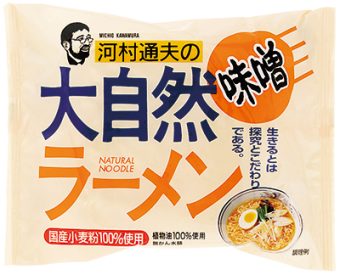 川村通夫の大自然ラーメン味噌味 89g　乾麺 みそ ラーメン 国産 植物油