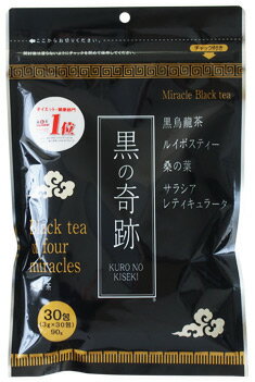 黒の奇跡 3g×30包　（ダイエットティー/黒烏龍茶/黒ウーロン茶/ダイエット茶/ルイボス/桑の葉/サラシア）