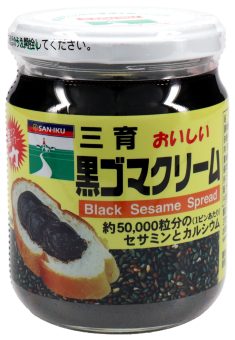 【三育フーズ】黒ゴマクリーム190g　ペースト ごま 胡麻 ビン 黒ごま