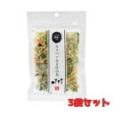 【3袋セット！吉良食品】キャベツみそ汁の具　40g×3袋　キャベツ 人参 大根 小松菜 簡単 便利 味噌汁の具 国産