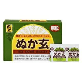 【健康フーズ 杉食 追跡メール便送料無料】 ぬか玄 顆粒 160g 2g 80包 米ぬか 玄米 健康補助食品 粒タイプ 美容 食物繊維 発酵 酵素 朝スッキリ ビタミンE ビタミンB群 鉄分 サプリ 顆粒タイプ