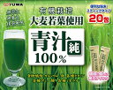 【ユーワ】 大麦若葉青汁純100％　3g