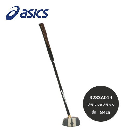 アシックス グラウンドゴルフ ストロングショット ハイパー ブラウン×ブラック 左 84cm - アシックス アシックス グラウンドゴルフ ストロングショット ハイパー ブラウン×ブラック 左 84cm - アシックス