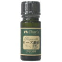 カリス 調合オイル ローズ 5ml (品番:5906) - カリス成城(4)