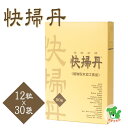 ★出荷日数目安 こちらの商品は、通常2〜3営業日で出荷となります。 商品名 快掃丹(かいそうたん）　30包　【ゲンキの平和堂】【送料無料】 内容量 90g(250mg×12粒×30袋） メーカー名 ゲンキの平和堂 素材・原材料・成分 センナ茎末、プーアール茶末、エビスグサ末、冬葵末、チコリ根抽出物、乳糖、キダチアロエ末、ドクダミエキス末、シャンピニオンエキス末、プランタゴ・オバタ（オオバコ）、黄杞葉エキス末、イチョウ葉エキス末、アガリクス末、大豆焙煎粉末（イソフラボン含有）、赤ぶどう葉エキス末、ぶどう種子エキス末、ウーロン茶エキス末、ビタミンC、ショ糖脂肪酸エステル、茶抽出物、糊量（アラビアガム） お召し上がり方 栄養補助食品として1日一包（12粒）程度を目安にコップ一杯以上の水またはお湯で就寝前にお召し上がり下さい。 保存方法 直射日光と高温多湿の場所を避けて保存して下さい。開封後は口をしっかりお閉め下さい。 ご注意 本品は天然原料を使用しているため、変色、色ムラができる場合がありますが、品質に影響はありませんので安心してお召し上がり下さい。体質に合わないと思われる場合は量を減らすか休止して下さい。まれにお腹がゆるくなる事がありますがその時は量を減らすか一時中断して下さい。 原産国または製造国 日本 賞味期限 パッケージまたはラベルに記載 広告文責：株式会社健人　電話番号　048-252-3939 区分：ダイエット サブカテゴリー：　毎日の生活習慣 注目のハーブについて 快掃丹(かいそうたん）　30包　【ゲンキの平和堂】 ページトップへ快掃丹(かいそうたん）　30包　【ゲンキの平和堂】 「快掃丹（かいそうたん）　30包」は、テレビ通販でも人気の商品です。センナ茎・プーアール茶・ハスの葉などの天然素材を使用しています。毎日のダイエットや健康維持にお役立てください。 ※メーカーが安門堂よりゲンキの平和堂に変更となりましたが、内容に変更はありません。