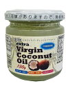 エキストラバージンココナッツオイル 少量サイズ 130g - 朝日