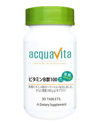 アクアヴィータ ビタミンB群100＋葉酸(400μg) 30粒 - ACQUA