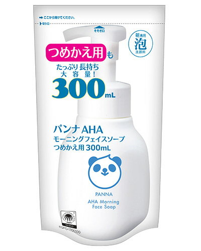 パンナAHAモーニングフェイスソープつめかえ用 300ml - アイアイメディカル