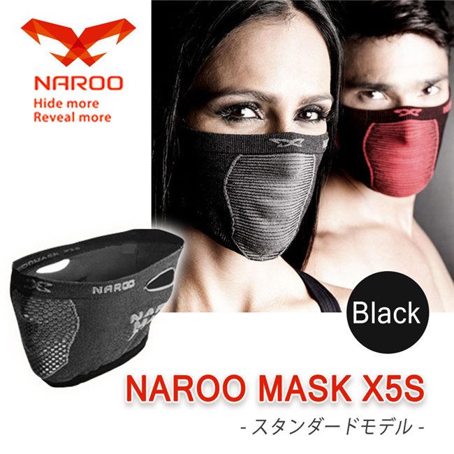 NAROO MASK ナルーマスク X5S ブラック - ASIA PACIFIC TRADING ネコポス対応商品