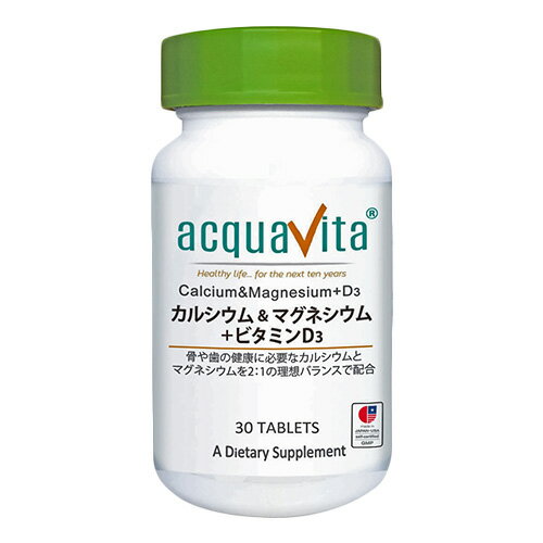 アクアヴィータ カルシウム＆マグネシウム＋ビタミンD3 30粒 - ACQUA