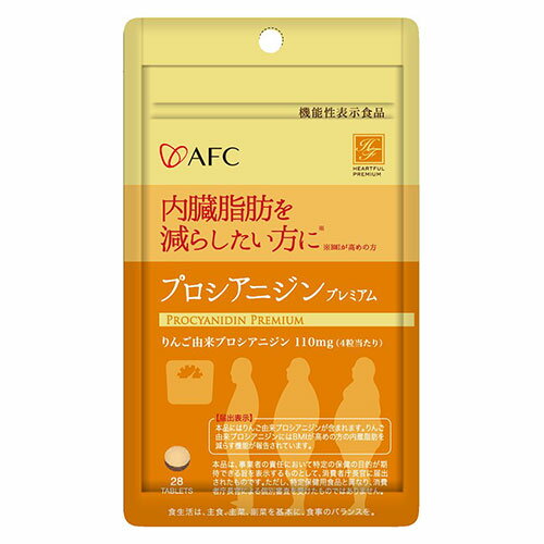 プロシアニジンプレミアム 300mg×28粒  - エーエフシー ※ネコポス対応商品