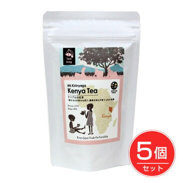 ケニア山の紅茶　ティーバッグ　2g×15包入×5個セット - アフリカンスクエアー