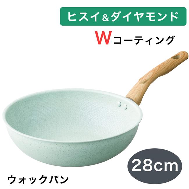 アピデ ヒスイ＆ダイヤモンドコーティング ウォックパン 28cm - アピデ