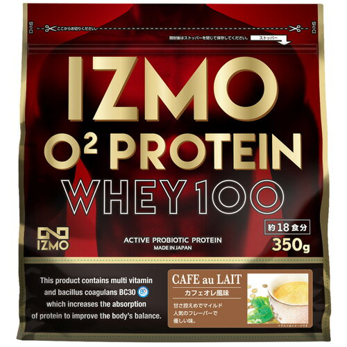 イズモ　IZMO　 O2ホエイプロテイン100　カフェオレ　350g　- アルプロン