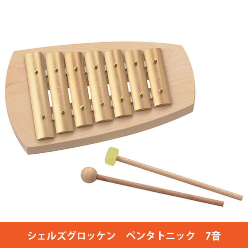 アウリス社 シェルズグロッケン ペンタトニック 7音 - おもちゃ箱 2