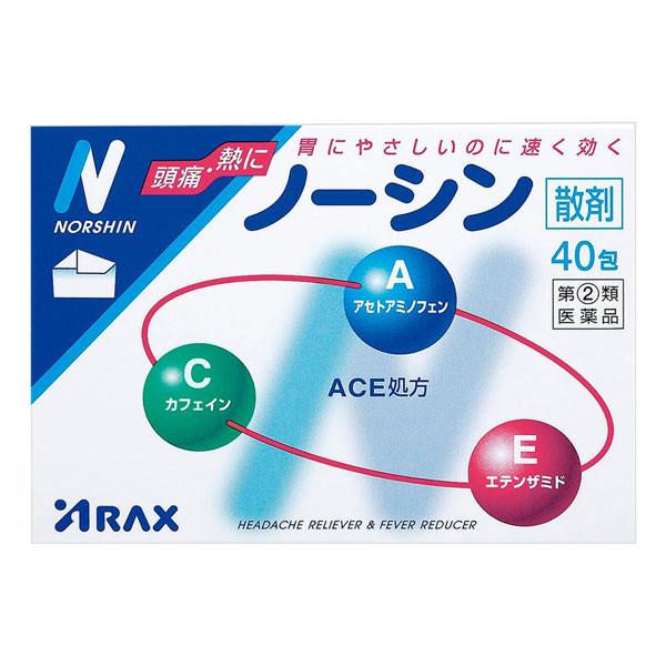 ★出荷日数目安 こちらの商品は、通常3〜4営業日で出荷となります。 商品名 【第(2)類医薬品】 ノーシン　40包　【アラクス】 [セルフメディケーション税制対象] 内容量 40包 使用上の注意 ■してはいけないこと（守らないと現在の症状が悪化したり、副作用・事故が起こりやすくなります） 1．次の人は服用しないでください 　（1）本剤又は本剤の成分によりアレルギー症状を起こしたことがある人。 　（2）本剤又は他の解熱鎮痛薬、かぜ薬を服用してぜんそくを起こしたことがある人。 2．本剤を服用している間は、次のいずれの医薬品も服用しないでください 　他の解熱鎮痛薬、かぜ薬、鎮静薬 3．服用前後は飲酒しないでください 4．長期連用しないでください ■相談すること 1．次の人は服用前に医師、歯科医師、薬剤師又は登録販売者に相談してください 　（1）医師又は歯科医師の治療を受けている人。 　（2）妊婦又は妊娠していると思われる人。 　（3）高齢者。 　（4）薬などによりアレルギー症状を起こしたことがある人。 　（5）次の診断を受けた人。 　　心臓病、腎臓病、肝臓病、胃・十二指腸潰瘍 2．服用後、次の症状があらわれた場合は副作用の可能性があるので、直ちに服用を中止し、この文書を持って医師、薬剤師又は登録販売者に相談してください ［関係部位：症状］ 皮膚：発疹・発赤、かゆみ 消化器：吐き気・嘔吐、食欲不振 精神神経系：めまい その他：過度の体温低下 　まれに下記の重篤な症状が起こることがあります。その場合は直ちに医師の診療を受けてください。 ［症状の名称：症状］ ショック（アナフィラキシー）：服用後すぐに、皮膚のかゆみ、じんましん、声のかすれ、くしゃみ、のどのかゆみ、息苦しさ、動悸、意識の混濁等があらわれる。 皮膚粘膜眼症候群（スティーブンス・ジョンソン症候群）、中毒性表皮壊死融解症、急性汎発性発疹性膿疱症：高熱、目の充血、目やに、唇のただれ、のどの痛み、皮膚の広範囲の発疹・発赤、赤くなった皮膚上に小さなブツブツ（小膿疱）が出る、全身がだるい、食欲がない等が持続したり、急激に悪化する。 薬剤性過敏症症候群：皮膚が広い範囲で赤くなる、全身性の発疹、発熱、体がだるい、リンパ節（首、わきの下、股の付け根等）のはれ等があらわれる。 肝機能障害：発熱、かゆみ、発疹、黄疸（皮膚や白目が黄色くなる）、褐色尿、全身のだるさ、食欲不振等があらわれる。 腎障害：発熱、発疹、尿量の減少、全身のむくみ、全身のだるさ、関節痛（節々が痛む）、下痢等があらわれる。 間質性肺炎：階段を上ったり、少し無理をしたりすると息切れがする・息苦しくなる、空せき、発熱等がみられ、これらが急にあらわれたり、持続したりする。 ぜんそく：息をするときゼーゼー、ヒューヒューと鳴る、息苦しい等があらわれる。 3．5〜6回服用しても症状がよくならない場合は服用を中止し、この文書を持って医師、歯科医師、薬剤師又は登録販売者に相談してください 効能・効果 頭痛・歯痛・月経痛（生理痛）・神経痛・関節痛・腰痛・肩こり痛・咽喉痛・耳痛・抜歯後の疼痛・筋肉痛・打撲痛・ねんざ痛・骨折痛・外傷痛の鎮痛、悪寒・発熱時の解熱 用法・用量 次の用量をなるべく空腹時をさけて服用してください。服用間隔は4時間以上おいてください。 ［年齢：1回量：1日服用回数］ 大人（15才以上）：1包：3回を限度とする 15才未満の小児：服用しないこと 用法に関してのご注意 定められた用法・用量を厳守してください。 成分・分量 1包(690mg)中 成分：分量 アセトアミノフェン：300mg エテンザミド：120mg カフェイン水和物：70mg 添加物 グリセロリン酸カルシウム、ノイレチンカルシウム、バレイショデンプン、ステアリン酸マグネシウム 薬効分類 解熱鎮痛薬 剤形 散剤 保管・取り扱いの注意 （1）直射日光の当たらない湿気の少ない涼しい所に保管してください。 （2）小児の手の届かない所に保管してください。 （3）他の容器に入れ替えないでください（誤用の原因になったり品質が変わります。）。 （4）服用のつど、ポリ袋の口を正しく閉じてください。 　また一度開封した後は品質保持の点からなるべく早くご使用ください。 （5）使用期限をすぎた製品は服用しないでください。 （6）ノーシンの外装フィルムに使われているセロハンは、紙製容器包装には該当しません。 　可燃ゴミとしてお住まいの地域の廃棄方法に従って廃棄してください。 お問合せ先 会社名：株式会社アラクス 住所：〒460-0002　名古屋市中区丸の内三丁目2-26 問い合わせ先：アラクスお客様相談室 電話：0120-225-081 受付時間：9：00〜16：30（土・日・祝日を除く） その他：製品情報をホームページでご覧ください。www.arax.co.jp 使用期限 使用期限まで90日以上ある医薬品をお届けします メーカー名 アラクス ブランド ノーシン 製造国 日本 ★医薬品の販売について★ 広告文責：株式会社健人　電話番号　048-252-3939 区分：医薬品 サブカテゴリー：　医薬品分類 > 指定第2類医薬品 関連ワード：　頭痛/歯痛/月経痛/神経痛/関節痛/解熱 添付文書 ノーシン　40包　【アラクス】 ページトップへ【第(2)類医薬品】 ノーシン　40包　【アラクス】 「ノーシン　40包」は、アセトアミノフェン、エテンザミド、カフェイン水和物の3つの有効成分を配合した解熱鎮痛薬です。頭痛、歯痛、生理痛などの痛みや発熱時の解熱に用いられます。 【ご注意】　こちらの商品は指定第2類医薬品です。小児、高齢者他、禁忌事項に該当する場合は、重篤な副作用が発生する恐れがあります。必ず使用上の注意（してはいけないこと・相談すること）をご確認ください。不明点がある場合は医師、薬剤師または登録販売者にご相談ください。
