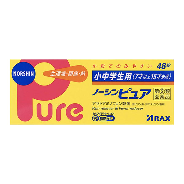 ※こちらの商品は、メール便（ネコポス）対応品です。15個以上の購入や他の商品と同梱の場合は、宅配便での配送となります。また、1個から宅配便を選択することも可能です。宅配便配送の場合は所定の送料がかかりますので、あらかじめご了承ください。 ▶メール便に関して、詳しくはこちら ★出荷日数目安 こちらの商品は、通常3〜4営業日で出荷となります。 商品名 【第(2)類医薬品】 小中学生用ノーシンピュア　48錠　【アラクス】 [セルフメディケーション税制対象] 内容量 48錠 使用上の注意 ■してはいけないこと （守らないと現在の症状が悪化したり、副作用・事故が起こりやすくなります） 1．次の人は服用しないでください 　（1）本剤又は本剤の成分によりアレルギー症状を起こしたことがある人。 　（2）本剤又は他の解熱鎮痛薬、かぜ薬を服用してぜんそくを起こしたことがある人。 2．本剤を服用している間は、次のいずれの医薬品も服用しないでください 　他の解熱鎮痛薬、かぜ薬、鎮静薬、乗物酔い薬 3．服用後、乗物又は機械類の運転操作をしないでください（眠気等があらわれることがあります。） 4．服用前後は飲酒しないでください 5．長期連用しないでください ■相談すること 1．次の人は服用前に医師、歯科医師、薬剤師又は登録販売者に相談してください 　（1）医師又は歯科医師の治療を受けている人。 　（2）妊婦又は妊娠していると思われる人。 　（3）高齢者。 　（4）薬などによりアレルギー症状を起こしたことがある人。 　（5）次の診断を受けた人。 　　心臓病、腎臓病、肝臓病、胃・十二指腸潰瘍 2．服用後、次の症状があらわれた場合は副作用の可能性があるので、直ちに服用を中止し、この文書を持って医師、薬剤師又は登録販売者に相談してください ［関係部位：症状］ 皮膚：発疹・発赤、かゆみ 消化器：吐き気・嘔吐、食欲不振 精神神経系：めまい その他：過度の体温低下 　まれに下記の重篤な症状が起こることがあります。その場合は直ちに医師の診療を受けてください。 ［症状の名称：症状］ ショック（アナフィラキシー）：服用後すぐに、皮膚のかゆみ、じんましん、声のかすれ、くしゃみ、のどのかゆみ、息苦しさ、動悸、意識の混濁等があらわれる。 皮膚粘膜眼症候群（スティーブンス・ジョンソン症候群）、中毒性表皮壊死融解症、急性汎発性発疹性膿疱症：高熱、目の充血、目やに、唇のただれ、のどの痛み、皮膚の広範囲の発疹・発赤、赤くなった皮膚上に小さなブツブツ（小膿疱）が出る、全身がだるい、食欲がない等が持続したり、急激に悪化する。 薬剤性過敏症症候群：皮膚が広い範囲で赤くなる、全身性の発疹、発熱、体がだるい、リンパ節（首、わきの下、股の付け根等）のはれ等があらわれる。 肝機能障害：発熱、かゆみ、発疹、黄疸（皮膚や白目が黄色くなる）、褐色尿、全身のだるさ、食欲不振等があらわれる。 腎障害：発熱、発疹、尿量の減少、全身のむくみ、全身のだるさ、関節痛（節々が痛む）、下痢等があらわれる。 間質性肺炎：階段を上ったり、少し無理をしたりすると息切れがする・息苦しくなる、空せき、発熱等がみられ、これらが急にあらわれたり、持続したりする。 ぜんそく：息をするときゼーゼー、ヒューヒューと鳴る、息苦しい等があらわれる。 3．服用後、次の症状があらわれることがあるので、このような症状の持続又は増強が見られた場合には、服用を中止し、この文書を持って医師、薬剤師又は登録販売者に相談してください 　眠気 4．5〜6回服用しても症状がよくならない場合は服用を中止し、この文書を持って医師、歯科医師、薬剤師又は登録販売者に相談してください 効能・効果 月経痛（生理痛）・頭痛・腰痛・歯痛・咽喉痛・関節痛・筋肉痛・神経痛・肩こり痛・抜歯後の疼痛・打撲痛・耳痛・骨折痛・ねんざ痛・外傷痛の鎮痛、悪寒・発熱時の解熱 用法・用量 次の用量をなるべく空腹時をさけて服用してください。 服用間隔は4時間以上おいてください。 ［年齢：1回量：1日服用回数］ 11才以上15才未満：2錠：3回を限度とする 7才以上11才未満：1錠：3回を限度とする 7才未満の幼児：服用しないこと 用法に関してのご注意 （1）小児に服用させる場合には、保護者の指導監督のもとに服用させてください。 （2）定められた用法・用量を厳守してください。 （3）錠剤の取り出し方 　錠剤の入っているPTPシートの凸部を指先で強く押して裏面のアルミ箔を破り、取り出して服用してください。（誤ってそのままのみ込んだりすると食道粘膜に突き刺さる等思わぬ事故につながります。） 成分・分量 2錠中 成分：分量 アセトアミノフェン：200mg アリルイソプロピルアセチル尿素：30mg 無水カフェイン：40mg 添加物 セルロース、ヒドロキシプロピルセルロース、無水ケイ酸、カルメロースカルシウム(CMC-Ca)、ステアリン酸マグネシウム、カルナウバロウ、ヒプロメロース(ヒドロキシプロピルメチルセルロース)、酸化チタン 薬効分類 解熱鎮痛薬 剤形 錠剤 保管・取り扱いの注意 （1）直射日光の当たらない湿気の少ない涼しい所に保管してください。 （2）小児の手の届かない所に保管してください。 （3）他の容器に入れ替えないでください（誤用の原因になったり品質が変わります。）。 （4）服用のつど、ポリ袋の口を正しく閉じてください。 　また一度開封した後は品質保持の点からなるべく早くご使用ください。 （5）使用期限をすぎた製品は服用しないでください。 （6）ノーシンの外装フィルムに使われているセロハンは、紙製容器包装には該当しません。 　可燃ゴミとしてお住まいの地域の廃棄方法に従って廃棄してください。 お問合せ先 会社名：株式会社アラクス 住所：〒460-0002　名古屋市中区丸の内三丁目2-26 問い合わせ先：アラクスお客様相談室 電話：0120-225-081 受付時間：9：00〜16：30（土・日・祝日を除く） その他：製品情報をホームページでご覧ください。www.arax.co.jp 使用期限 使用期限まで90日以上ある医薬品をお届けします メーカー名 アラクス ブランド ノーシン 製造国 日本 ★医薬品の販売について★ 広告文責：株式会社健人　電話番号　048-252-3939 区分：医薬品 サブカテゴリー：　医薬品分類 > 指定第2類医薬品 関連ワード：　月経痛/頭痛/腰痛/歯痛/咽喉痛/関節痛/発熱時の解熱 添付文書 小中学生用ノーシンピュア　48錠　【アラクス】 ページトップへ【第(2)類医薬品】 小中学生用ノーシンピュア　48錠　【アラクス】 「小中学生用ノーシンピュア　48錠」は、鎮痛成分のアセトアミノフェンに、アリルイソプロピルアセチル尿素と無水カフェインを配合した、7才以上15才未満を対象とした解熱鎮痛薬です。 【ご注意】　こちらの商品は指定第2類医薬品です。小児、高齢者他、禁忌事項に該当する場合は、重篤な副作用が発生する恐れがあります。必ず使用上の注意（してはいけないこと・相談すること）をご確認ください。不明点がある場合は医師、薬剤師または登録販売者にご相談ください。