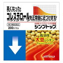 ★出荷日数目安 こちらの商品は、通常3〜4営業日で出荷となります。 商品名 【第3類医薬品】 シンプトップ　200カプセル　【アルフレッサファーマ】 [セルフメディケーション税制対象]【送料無料】 内容量 200カプセル 使用上の注意 1．次の人は服用前に医師、薬剤師又は登録販売者に相談してください （1）医師の治療を受けている人。 （2）薬などによりアレルギー症状を起こしたことがある人。 2．服用後、次の症状があらわれた場合は副作用の可能性があるので、直ちに服用を中止し、この文書を持って医師、薬剤師又は登録販売者に相談してください ［関係部位：症状］ 皮膚：発疹・発赤、かゆみ 消化器：吐き気、胃部不快感、胸やけ、腹部膨満感 3．服用後、次の症状があらわれることがあるので、このような症状の持続又は増強が見られた場合には、服用を中止し、医師、薬剤師又は登録販売者に相談してください 下痢、軟便 4. しばらく服用しても症状がよくならない場合は服用を中止し、この文書を持って医師、薬剤師又は登録販売者に相談してください その他の注意 血清高コレステロールの改善には食事療法が基本であり、薬剤の服用は食事療法の補助療法です。本剤を服用しても現に行っている食事療法を続けてください。 効能・効果 血清高コレステロールの改善 用法・用量 次の用量を1日3回食後に服用してください。 [年齢：1回量］ 成人（15才以上）：2カプセル 15才未満：服用しないこと 用法に関してのご注意 ●用法・用量を厳守してください。 ●噛まずに服用してください。 ●カプセルの取り出し方 カプセルの入っているPTPシートの凸部を指先で強く押して裏面のアルミ箔を破り、取り出してお飲み下さい。（誤ってそのまま飲み込んだりすると食道粘膜に突き刺さる等思わぬ事故につながります。） 成分・分量 6カプセル中 成分：分量 ポリエンホスファチジルコリン：1500mg 添加物 トコフェロール酢酸エステル、トコフェロール、ヒマワリ油、ダイズ油、ゼラチン、グリセリン、三二酸化鉄、黄色三二酸化鉄、黒酸化鉄、パラオキシ安息香酸エチル、パラオキシ安息香酸プロピル 薬効分類 動脈硬化用薬（リノール酸、レシチン主薬製剤等） 剤形 カプセル 保管・取り扱いの注意 （1）直射日光の当たらない湿気の少ない涼しい所に保管してください。 　（高温・高湿下では内容物の漏出が生じることがあります。） （2）小児の手の届かない所に保管してください。 （3）他の容器に入れ替えないでください。（誤用の原因になったり品質が変わることがあります。） （4）使用期限（外箱に記載）を過ぎた製品は服用しないでください。 お問合せ先 問合せ先名：アルフレッサ ファーマ株式会社 問合せ先住所：大阪市中央区石町二丁目2番9号 問合せ先部署：くすり相談室 問合せ先TEL：フリーダイヤル0120-060334 問合せ先受付時間：9:00〜12:00,13:00〜17:00／（土日・祝日・当社休日を除く） 使用期限 使用期限まで90日以上ある医薬品をお届けします メーカー名 アルフレッサファーマ ブランド シンプトップ 製造国 日本 ★医薬品の販売について★ 広告文責：株式会社健人　電話番号　048-252-3939 区分：医薬品 サブカテゴリー：　医薬品分類 > 第3類医薬品 関連ワード：　動脈硬化用薬/血清高コレステロールの改善 こちらの商品もおすすめ シンプトップ　100カプセル 添付文書 シンプトップ　200カプセル　【アルフレッサファーマ】 ページトップへ【第3類医薬品】 シンプトップ　200カプセル　【アルフレッサファーマ】 「アルフレッサファーマ　シンプトップ　200カプセル」は、主成分は大豆から抽出・精製した高純度レシチンです。血清高コレステロールを改善します。主成分は細胞膜とりわけ肝細胞膜中の重要な構成成分です。 【ご注意】　こちらの商品は第3類医薬品です。必ず、使用上の注意（してはいけないこと・相談すること）をご確認の上お買い求めください。