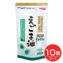 えごま油 分包 30包×10個セット - 朝日